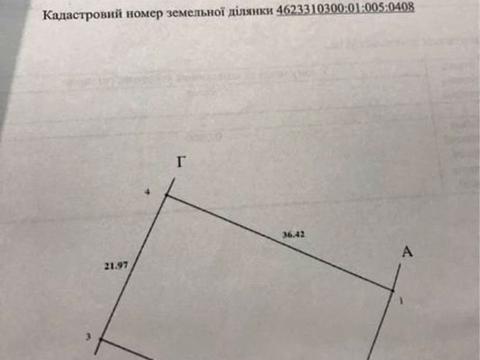 участок по адресу Вулиця Сагайдачного