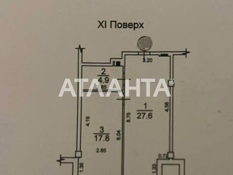 квартира за адресою Велика Арнаутська вул., 23б