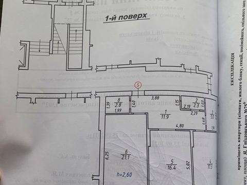 квартира за адресою Якова Гніздовського вул., 75-Б