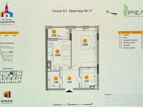 квартира по адресу Богдана Хмельницкого ул., (ЖК Брама (будинок 3))