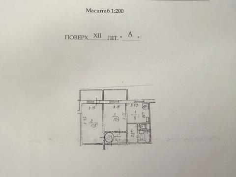 квартира по адресу Радунская ул., 42/10