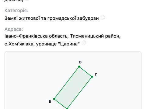 участок по адресу Грушевського