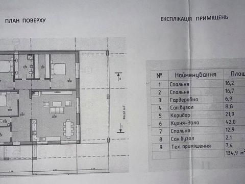 дом по адресу Михайловская ул., 44