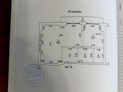 квартира по адресу Шевченко просп., 30
