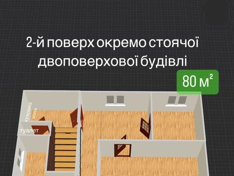 коммерческая по адресу Героев Майдана ул. (Червоноармейская), 116