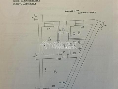 комерційна за адресою Дерев'янка вул., 7