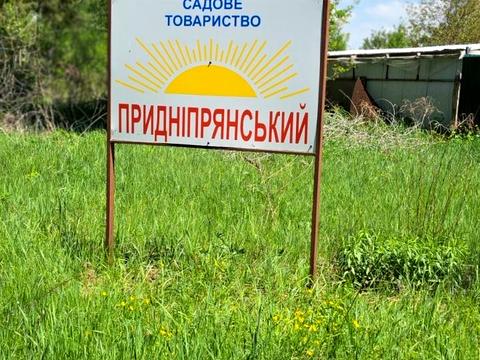 дом по адресу Абрикосова