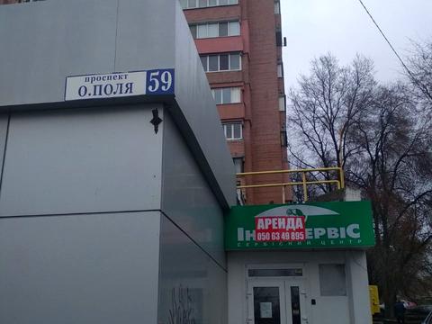 коммерческая по адресу Александра Поля просп. (Кірова), 59