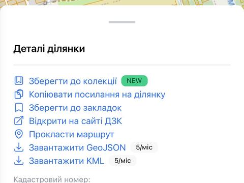 участок по адресу Лугова