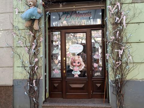 коммерческая по адресу Скорика ул. (Чайковского), 13