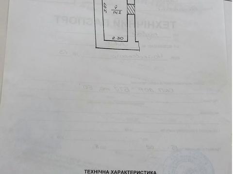 коммерческая по адресу Скорика ул. (Чайковского), 13
