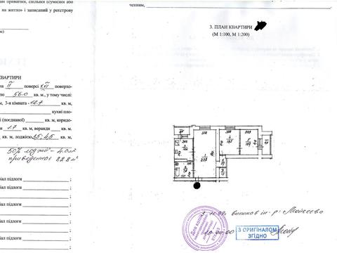 квартира по адресу Андрея Верхогляда ул. (Михайла Драгомирова), 2