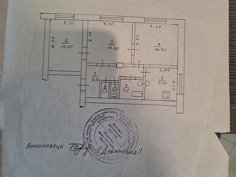 коммерческая по адресу Университетский просп. (Гагарина), 51