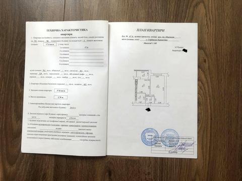 квартира за адресою Академіка Шалімова вул., 67-А