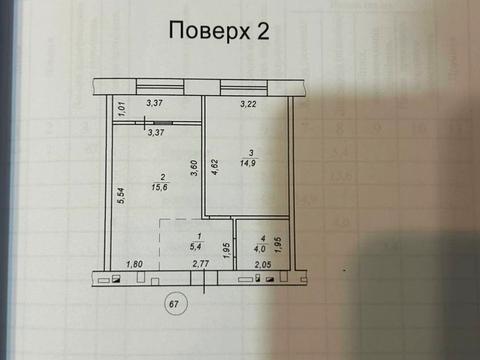 квартира за адресою Соборна вул., 289-В