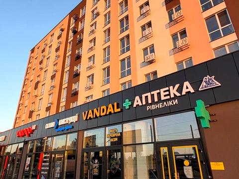 квартира за адресою Соборна вул., 289-В