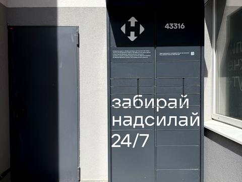 квартира по адресу Ровно, Григория Сковороды ул., 4