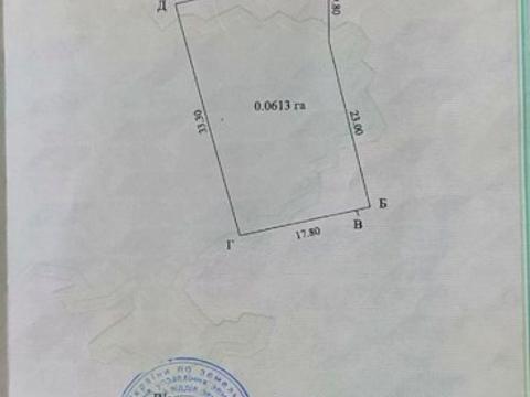 участок по адресу 