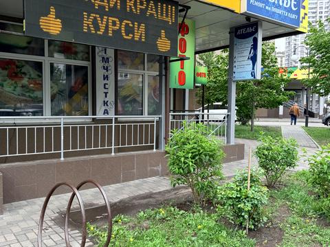 комерційна за адресою Київська вул., 243
