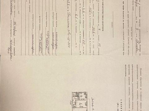 квартира за адресою Бориса Гмирі вул., 9