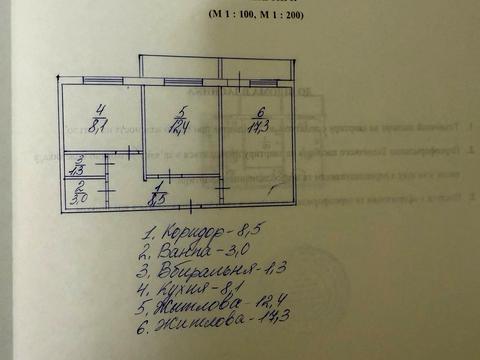 квартира по адресу Анны Ахматовой ул., 43