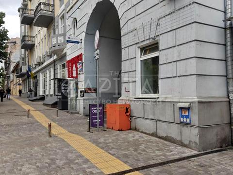 комерційна за адресою Чикаленка, 20