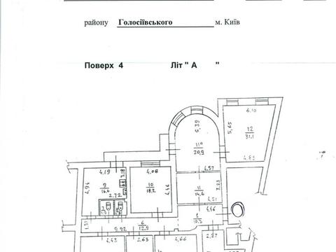 коммерческая по адресу Саксаганского ул., 84/86