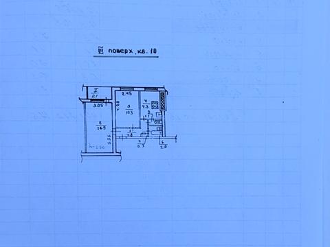 квартира по адресу Калиновая ул., 102