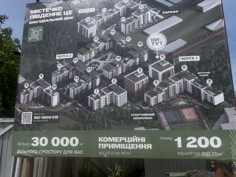 квартира по адресу Джохара Дудаева ул., (Будинок 16)