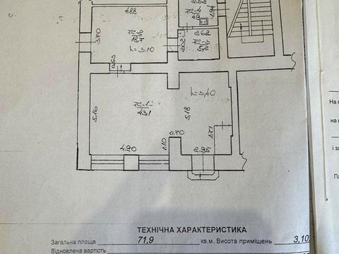 комерційна за адресою Личаківська вул. (), 15