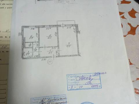 квартира за адресою Соборна, 79