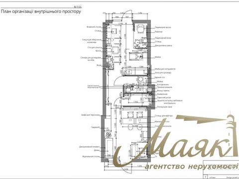 коммерческая по адресу Братьев Шеметов ул., 9