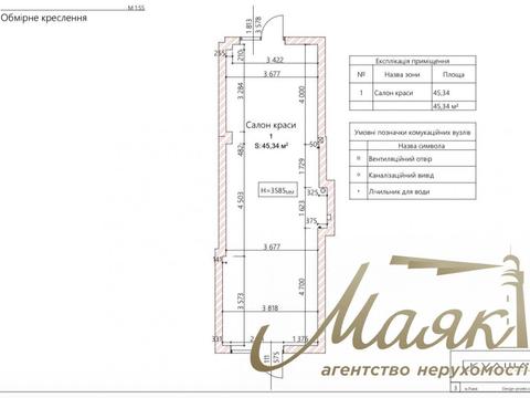 коммерческая по адресу Братьев Шеметов ул., 9