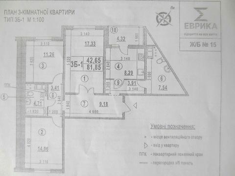 квартира за адресою Самійла Кішки вул. (Маршала Конєва), 5-Б