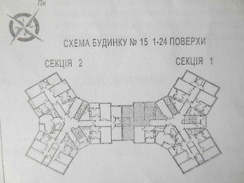 квартира за адресою Самійла Кішки вул. (Маршала Конєва), 5-Б