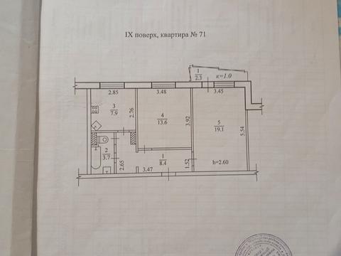 квартира по адресу Героев просп., 33
