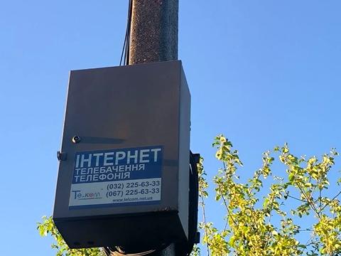 будинок за адресою с. Липники, Дачна