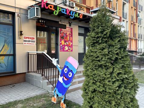 комерційна за адресою Ентузіастів вул., 11