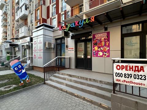 комерційна за адресою Ентузіастів вул., 11