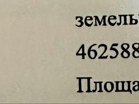 ділянка за адресою