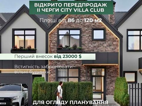 дом по адресу Тараса Шевченка ул.