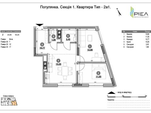 квартира за адресою Погулянка вул., (Будинок)