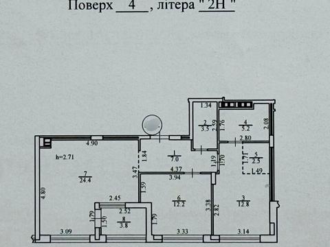 квартира по адресу Салютная ул., 2к24