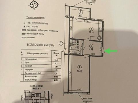 квартира за адресою Стеценка вул., 75-Р