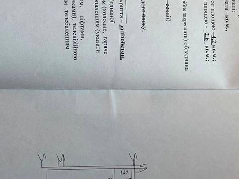 квартира за адресою Зубарєва вул., 34а