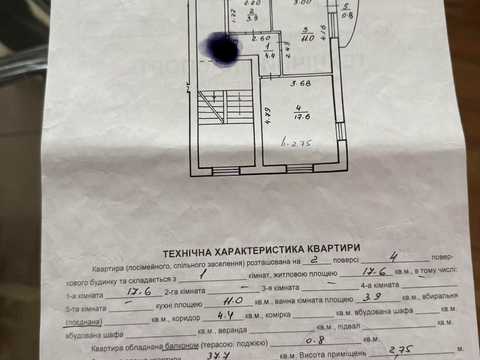 квартира за адресою Зимова вул., 5-А