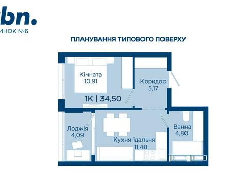 квартира по адресу Фортечна