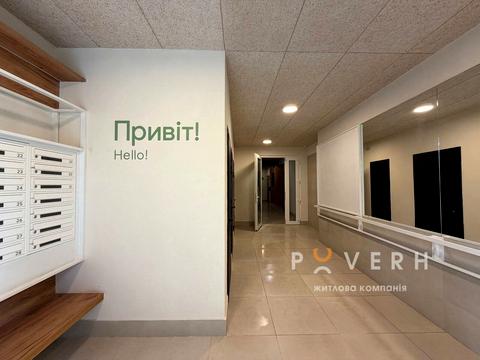 квартира за адресою Долішня вул., 21/2