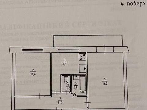 квартира за адресою Ореста Левицького вул. (Академіка Курчатова), 22