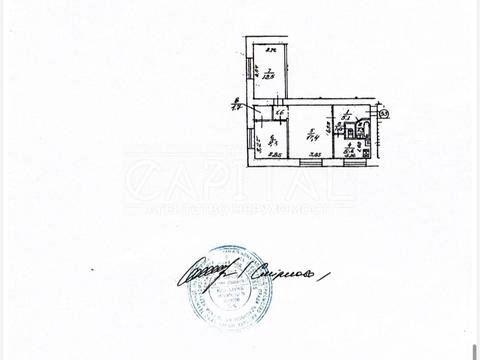 коммерческая по адресу Леси Украинки бульв., 2